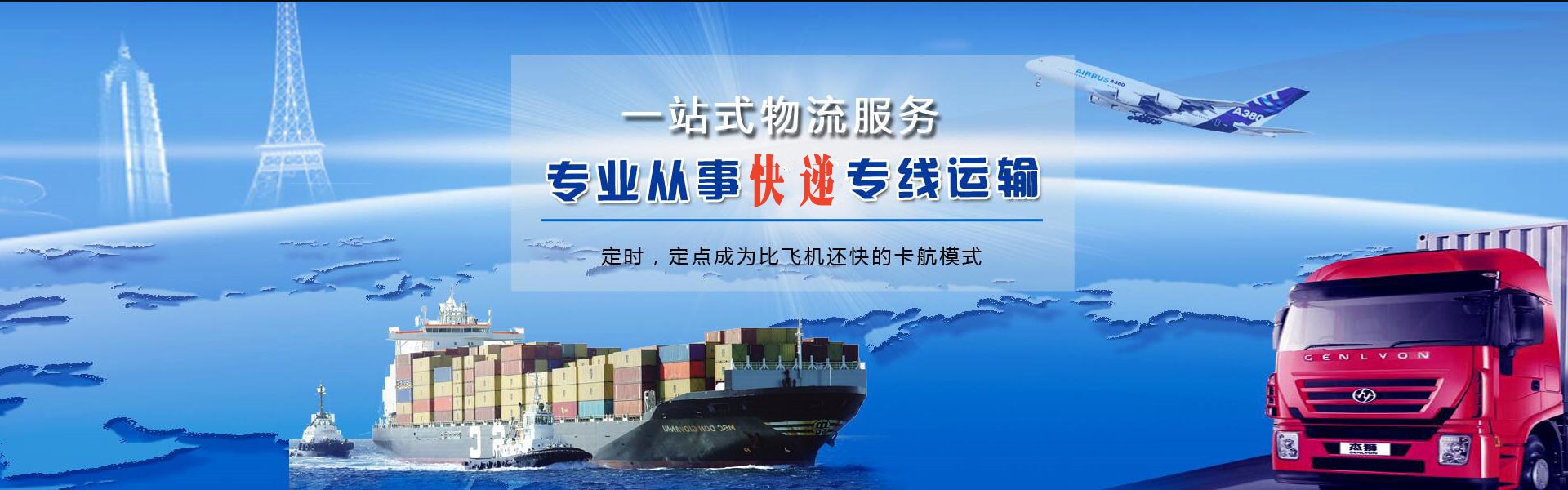 铁锋到泰国物流公司-铁锋至泰国物流专线-铁锋空运到泰国-优时通物流有限公司